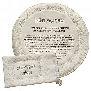 סט הפרשת חלה דמוי עור לבן "אותיות בולטות" 40 ס"מ כסוף סט הפרשת חלה דמוי עור לבן "אותיות בולטות" 40 ס"מ כסוף